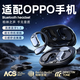 尼特珀適配oppo手機藍牙耳機2025最新款運動(dòng)跑步音樂(lè )游戲耳機藍牙半入耳式超長(cháng)續航降噪最新無(wú)線(xiàn)耳機 騎士黑 【超長(cháng)續航+全景音質(zhì)】