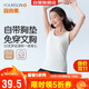 宜而爽【50支棉】女士背心帶胸墊可外穿居家內衣高彈寬肩打底衫女