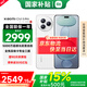 小米（MI）小米Civi 5 Pro 新品5G手機  小米手機【國家補貼15%】智能拍照手機 白色 12GB+256GB 【官方標配】