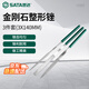 世達（SATA）03860 3件套金剛石整形銼3x140MM