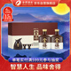 舍得 品味舍得 濃香型白酒 52度 600ml*2瓶 禮盒裝 送禮禮物