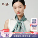 絲界2025新款真絲絲巾女通勤系脖長(zhǎng)條領(lǐng)巾洋氣高級(jí)圍巾100%桑蠶絲發(fā)帶