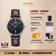 宇聯(lián)（UNION GLASHUTTE SA）格拉蘇蒂德國手表維羅系列男士機械日歷腕表D011.407.16.051.00