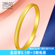 福萌黃金手鐲足金女士心動(dòng)寬版5D金鐲子結婚訂婚送女友七夕情人節禮物心跳脈動(dòng)手鐲58mm(約8.83g)