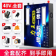 48V新能源一體多功能漁鋰電池蓄電瓶大功率戶(hù)外整套機器救援裝備 7-8小時(shí)【送全套】