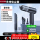 日本進(jìn)口車(chē)載吸塵器家用大吸力無(wú)線(xiàn)手持小型迷你汽車(chē)床用吸塵機 豪華款【899999R強吸】快充+贈濾
