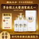 賴(lài)氏父子醬之祖拾 53度醬香型白酒 純糧釀造 優(yōu)級醬酒500ml*6瓶裝
