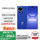 華為 nova 12 Ultra 前置6000萬(wàn)人像追焦雙攝 物理可變光圈 鴻蒙智慧通信 華為nova12ultra手機(jī) 12號(hào)色（昆侖玻璃） 12G+512GB全網(wǎng)通