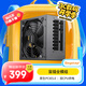 鑫谷（segotep）額定850W 全模950電源（盲插全模組/原生PCIE5.0/雙CPU供電/寬幅電腦臺式主機箱電源）