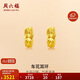 周六福足金999簡(jiǎn)約黃金耳環(huán)女送媽媽耳飾計價(jià)AA090834 一對 約3.67g 