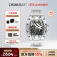 CRONUSART克洛斯水晶男士全自動(dòng)機械手表時(shí)尚潮流夜光情侶腕表生日禮物