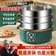 煦凜【德國】麥飯石電蒸鍋炒鍋燉蒸煮一體自動(dòng)斷電大容量可預約定時(shí) 26CM綠一層蒸籠 1cm 金邊智能款