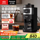 松下（Panasonic）【政府補貼】美式全自動(dòng)咖啡機 研磨一體 家用小型 豆粉兩用一鍵清潔智能保溫咖啡壺 送禮 NC-A705