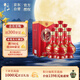 牛欄山 百年紅喜酒 紅龍 濃香型 白酒 42度 500ml*6瓶 整箱裝 中秋送禮