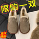 勃肯鞋加絨女軟底防滑加厚豆豆鞋女毛毛鞋室內外媽媽一腳蹬棉鞋 博肯女棉【栗色】 38
