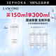 蘭蔻（LANCOME） 凈澈煥膚雙重精華水極光水  護膚 精華液 爽膚水 買(mǎi)150ml享300ml
