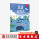大英博物館兒童歷史繪本：發(fā)現古埃及 凱特斯帕羅 著(zhù) 【7-14歲】  兒童科普 中信出版社圖書(shū)