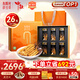 東陽(yáng)光冬蟲(chóng)夏草3-4根/g24g約84根冬蟲(chóng)草禮盒營(yíng)養品滋補品送長(cháng)輩中秋禮品