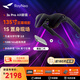 雷鳥智能眼鏡RayNeo Air 3s Pro游戲智能眼鏡電視智能AR眼鏡高清觀影非vr眼鏡支持Switch2 【贈269元HDMI轉(zhuǎn)接器】3s Pro+魔盒2代
