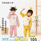 幼歌（YOUGE） 寶寶卡通造型感衛衣套裝嬰幼兒可愛(ài)萌趣連帽上衣褲子潮 粉色衛衣 90 cm