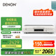 天龍（DENON）DCD-600NE 音箱 音響 高保真 Hi-Fi發(fā)燒音響 進(jìn)口 入門(mén)級CD播放機 銀色