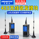 艾莫迅 LORA遠程模塊485無(wú)線(xiàn)傳輸通訊模塊電臺串口通信433M射頻數據透傳信號增強 【單信號 RS485-LORA-M】加長(cháng)10米天線(xiàn)
