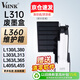 V4INK適用 愛(ài)普生L310廢墨墊 L360維護箱 L130廢墨倉 L380 L313 L455 L363 L365 L210 L405 L301 L211 L220 L303 