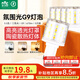 雷士（NVC）LED燈泡高亮防觸電球泡G9雙插腳家用商用 5.5W G9陶瓷三色五只裝