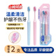 BRUSHING BEAR山姆同款牙刷軟毛寬薄護齦2支裝學(xué)生情侶青少年及成人男女士專(zhuān)用