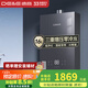 德意（DE&E）燃?xì)鉄崴?6升增壓零冷水 磁凈化瀑布浴 AI數(shù)智恒溫 無極水氣雙調(diào)直流變頻燃熱水器532H 16L
