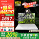 榮耀筆記本電腦MagicBook Pro16 【國家補貼20%】AI輕薄高性能4060獨顯剪輯游戲本 165Hz高刷3K電競屏 U5 24G內存 1T固態(tài) RTX4060 云霓色 官方標配