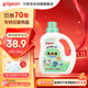 貝親嬰兒洗衣液（清新果香）1.5L 全家可用 老品升級