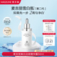 麥吉麗（mageline）雪白瓶 美白淡斑精華露50ml 改善暗沉提亮膚色 祛斑美白