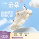 李寧云朵丨經(jīng)典休閑鞋女鞋2025新款潮流復(fù)古百搭低幫運(yùn)動(dòng)鞋AGCV324