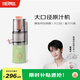 THERMOS（膳魔師） 多功能家用電動(dòng)榨汁機(jī)大口徑果汁機(jī) 渣汁分離 好物小型橙汁機(jī) EHA-2107-G綠色