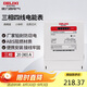 德力西電氣電表電度表DTS606三相四線電能表領(lǐng)航者家用 20(80)A