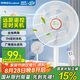 榮事達(dá)（Royalstar）電風(fēng)扇交流定頻家用7葉柔風(fēng)遙控定時(shí)落地扇立式臺(tái)地兩用大風(fēng)量節(jié)能搖頭輕音低噪風(fēng)扇 FD-30Y501