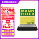 曼牌（MANNFILTER）C2743空氣濾芯 空氣格適用于雪佛蘭景程1.8 L 2.0L奇瑞V5東方之子