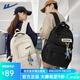 回力雙肩包男士2025新款百搭大容量大學(xué)生背包女生簡(jiǎn)約初中生高中書(shū)包 黑色【帶綠繩子掛件】