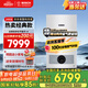 博世（BOSCH）燃氣壁掛爐【國補15%】兩用爐G5100WE 24K天然氣地暖家用熱水器鍋爐暖氣片系統(tǒng) 24KW 121-180㎡