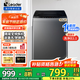海爾洗衣機波輪8/10/12公斤洗衣機全自動大容量強力去污水電雙寬桶自潔節(jié)能租房家用洗衣機以舊換新 【新品10公斤】直驅變頻+旋瀑洗+除螨洗+羊毛洗
