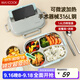 美廚（maxcook）316L不銹鋼飯盒 微波爐飯盒4格保溫學(xué)生飯盒 配餐具M(jìn)CFT5814