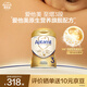 愛(ài)他美原生營(yíng)養(yǎng)旗艦配方ESSENSIS NEO 至熠港版奶粉 3段(1-3歲)700g