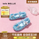 百麗（Belle）艾莎公主時(shí)尚水鉆時(shí)裝鞋女商場(chǎng)款可愛(ài)公主風(fēng)童鞋88702A85 藍色 29