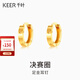 千葉珠寶黃金足金耳環(huán)環(huán)環(huán)相扣 光芒閃閃耳飾CNC工藝 計價(jià) 禮物 黃金耳環(huán)/支持多退少補 金重約2.21g