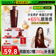 沙宣護(hù)發(fā)素修護(hù)水養(yǎng)750g氨基酸修護(hù)潤(rùn)發(fā)護(hù)發(fā)乳大紅瓶男士女士通用