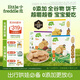小皮（Little Freddie）寶寶零食谷物餅干嬰兒磨牙餅干1歲+兒童零食80g*3盒 多口味隨機發(fā)