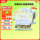 洪恩學(xué)練早教學(xué)習機幼小銜接小學(xué)一二年級3-8歲男女孩生日開(kāi)學(xué)禮物