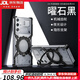 鹿純【夜光機(jī)甲磁吸】紅魔9spro手機(jī)殼金屬無(wú)邊框新款努比亞紅魔10pro+防摔保護(hù)套8Pro男女nubia簡(jiǎn)約硬 【曜石黑】通體鋁合金|夜光刻度360旋轉(zhuǎn)支架 紅魔9SPro+