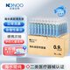 NI+NOO尼諾海水鼻腔噴霧器生理性海鹽水洗鼻器鼻炎洗鼻鹽水15ml*70支